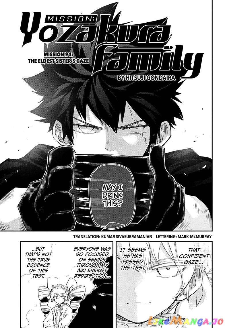Mission: Yozakura Family chapter 94 - page 1