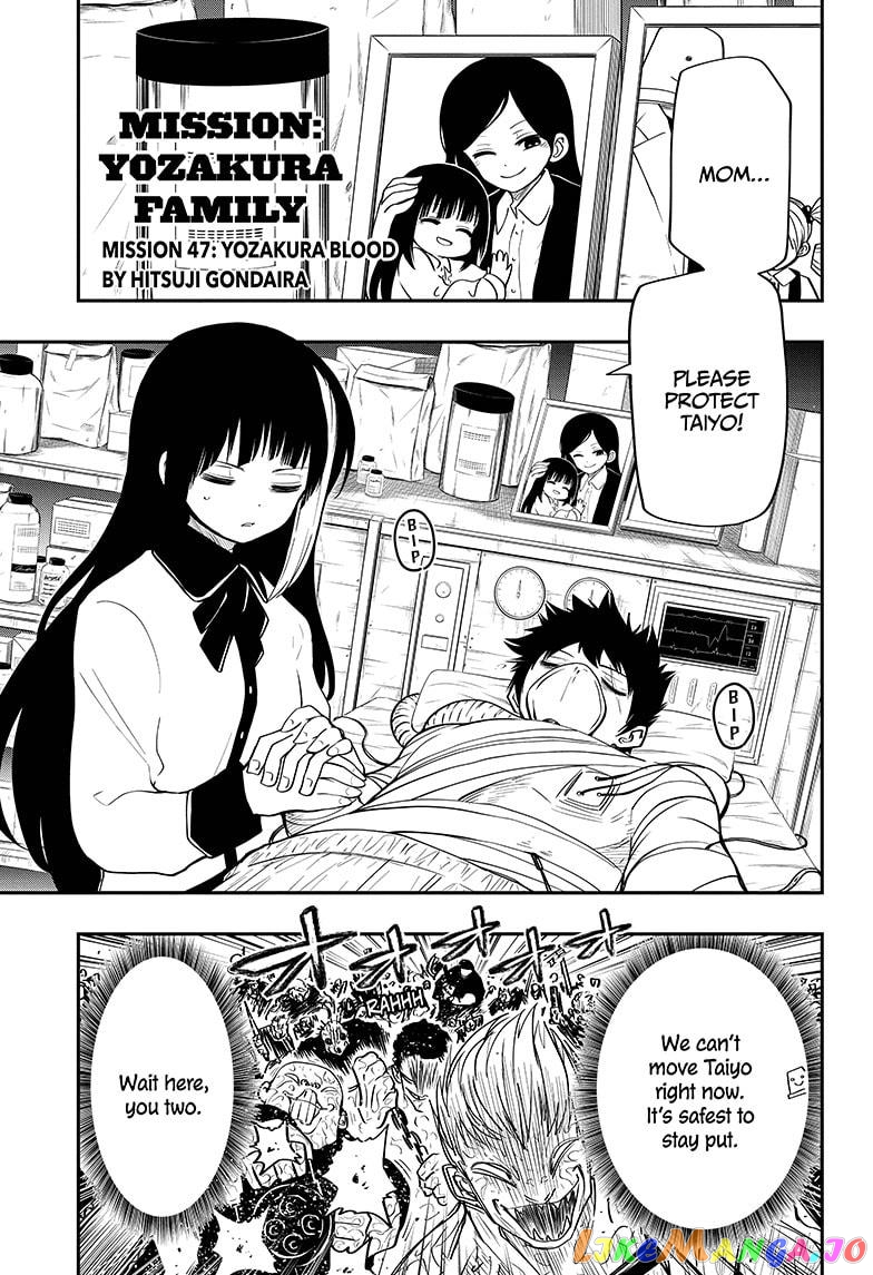 Mission: Yozakura Family chapter 47 - page 1