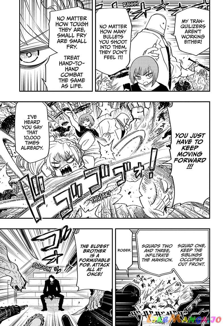 Mission: Yozakura Family chapter 47 - page 3