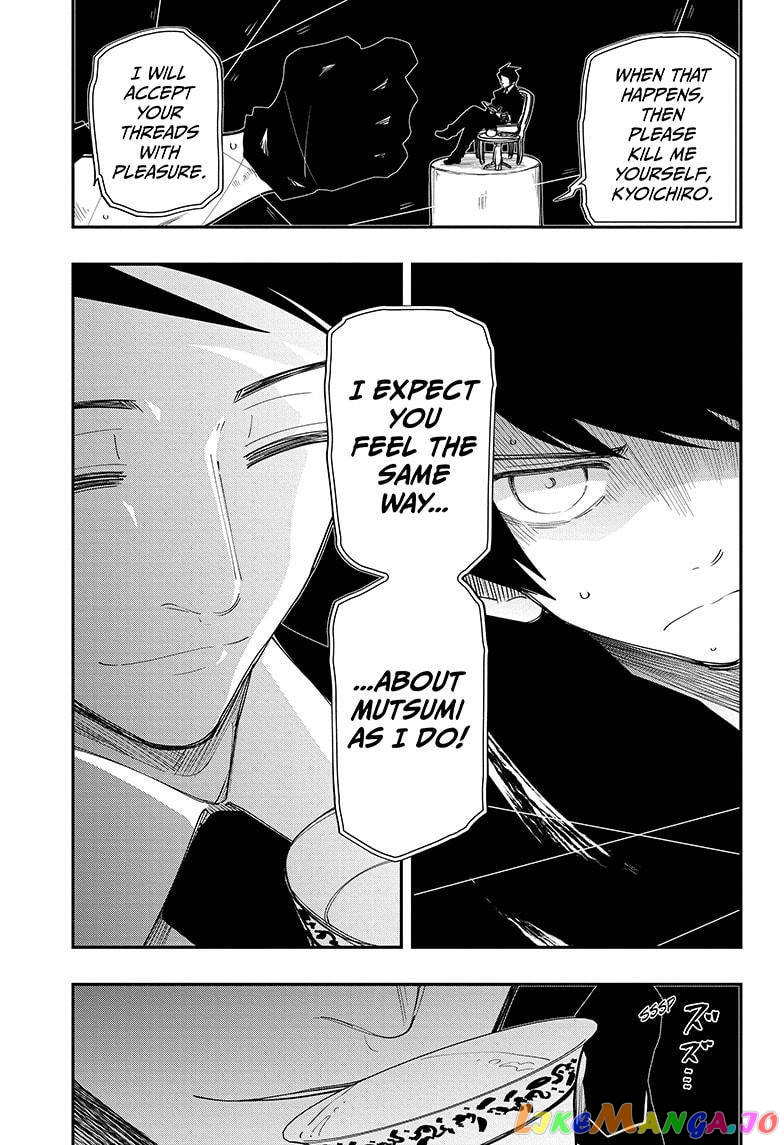 Mission: Yozakura Family chapter 95 - page 11