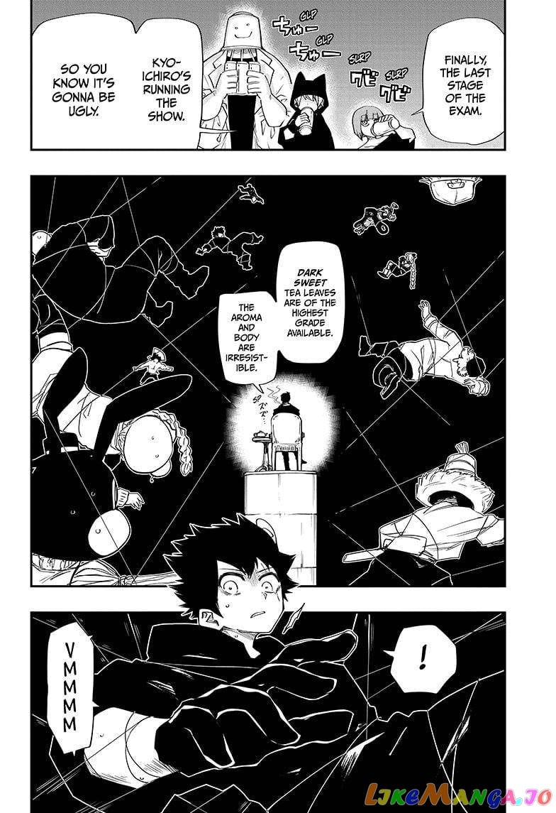 Mission: Yozakura Family chapter 95 - page 2