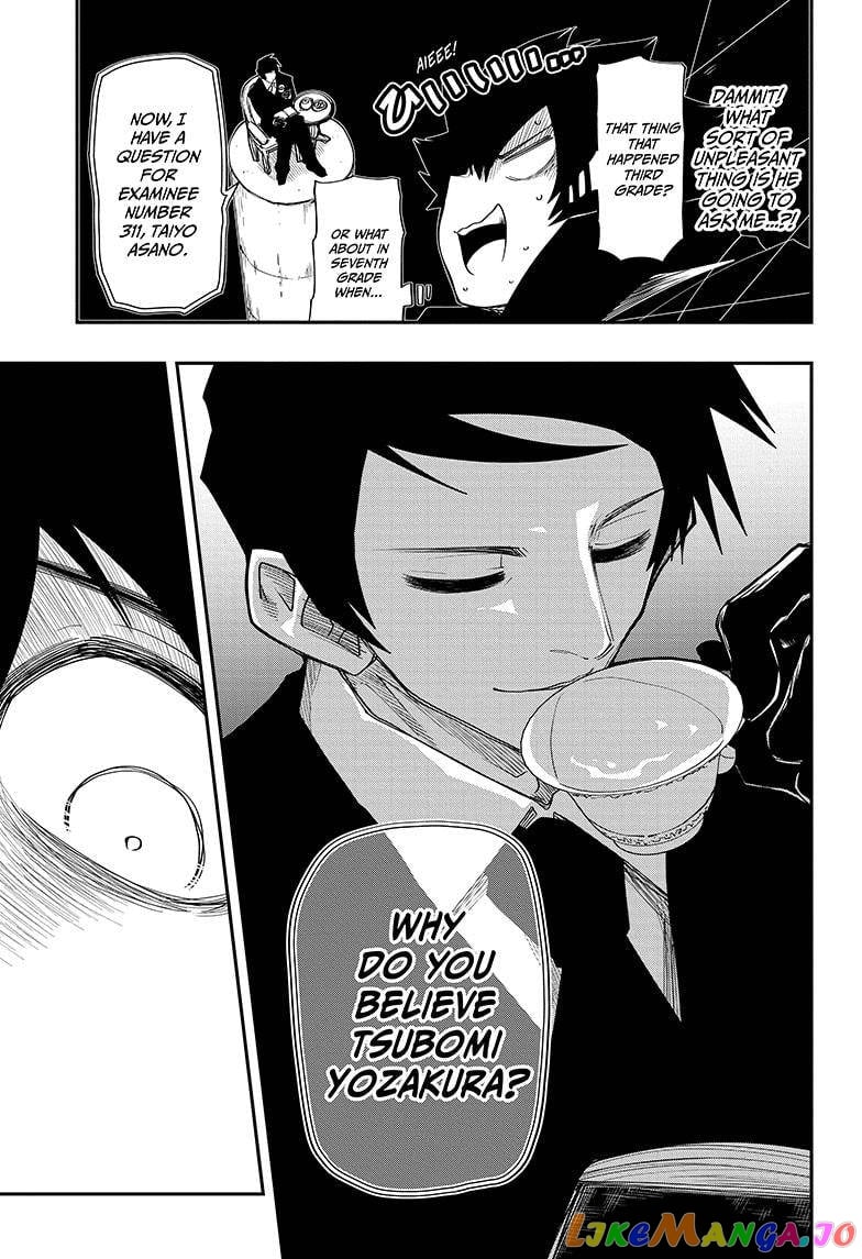Mission: Yozakura Family chapter 95 - page 7
