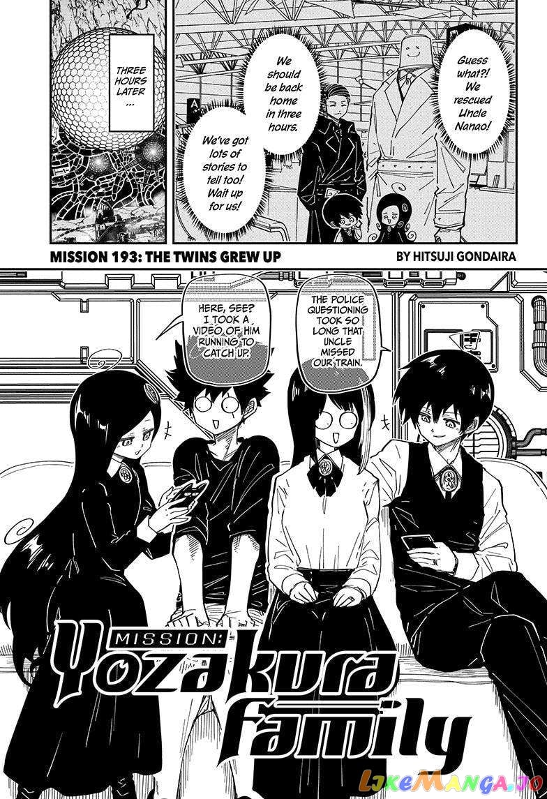 Mission: Yozakura Family chapter 193 - page 1