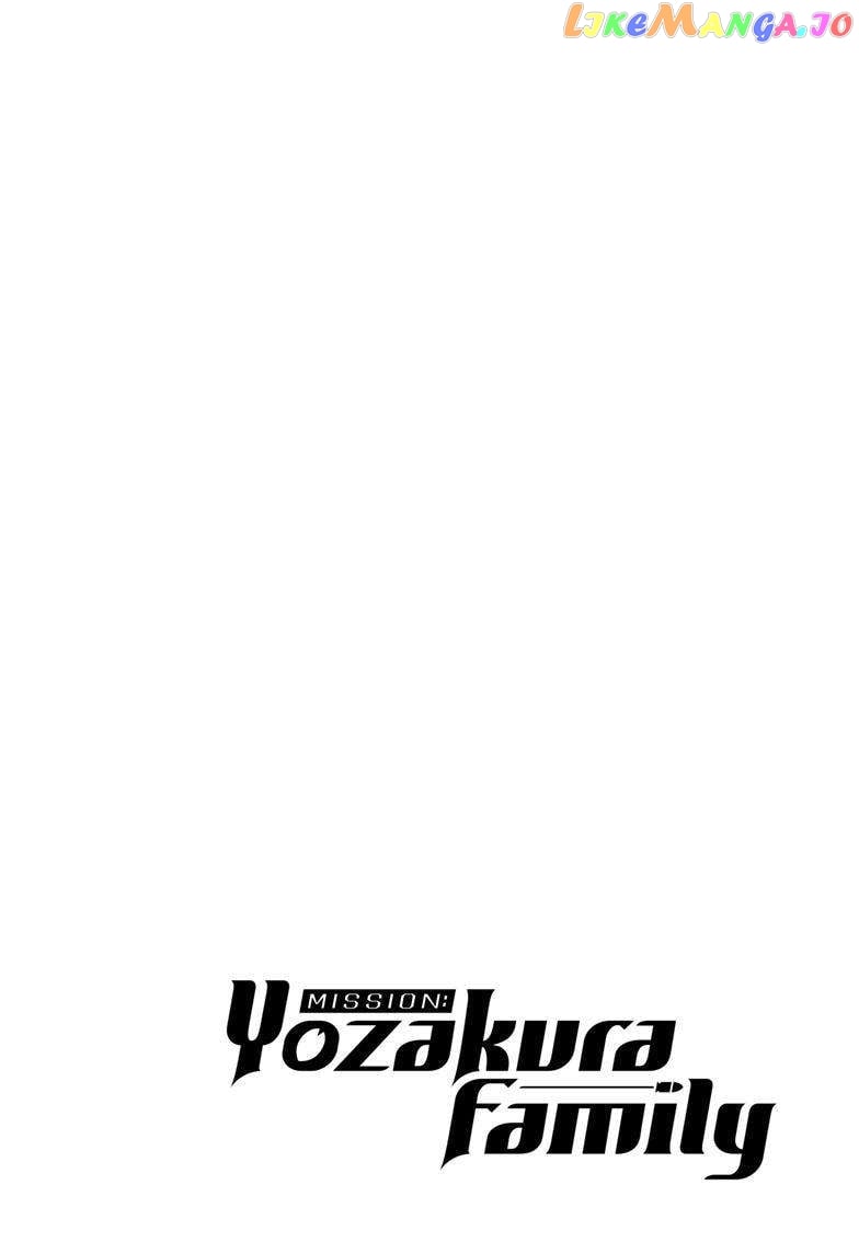 Mission: Yozakura Family chapter 195 - page 3