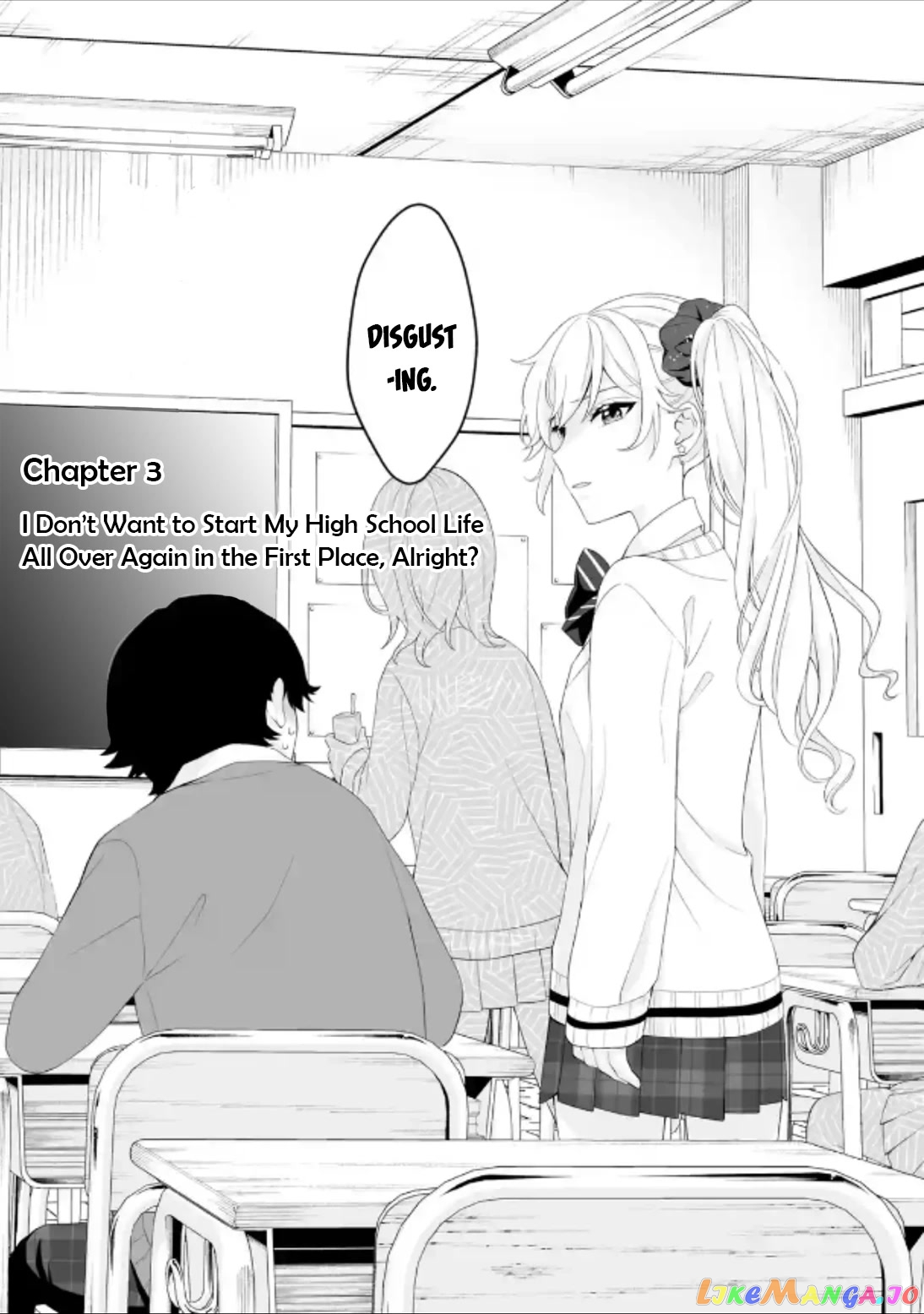 Please Leave Me Alone (For Some Reason, She Wants to Change a Lone Wolf's Helpless High School Life.) chapter 3 - page 1