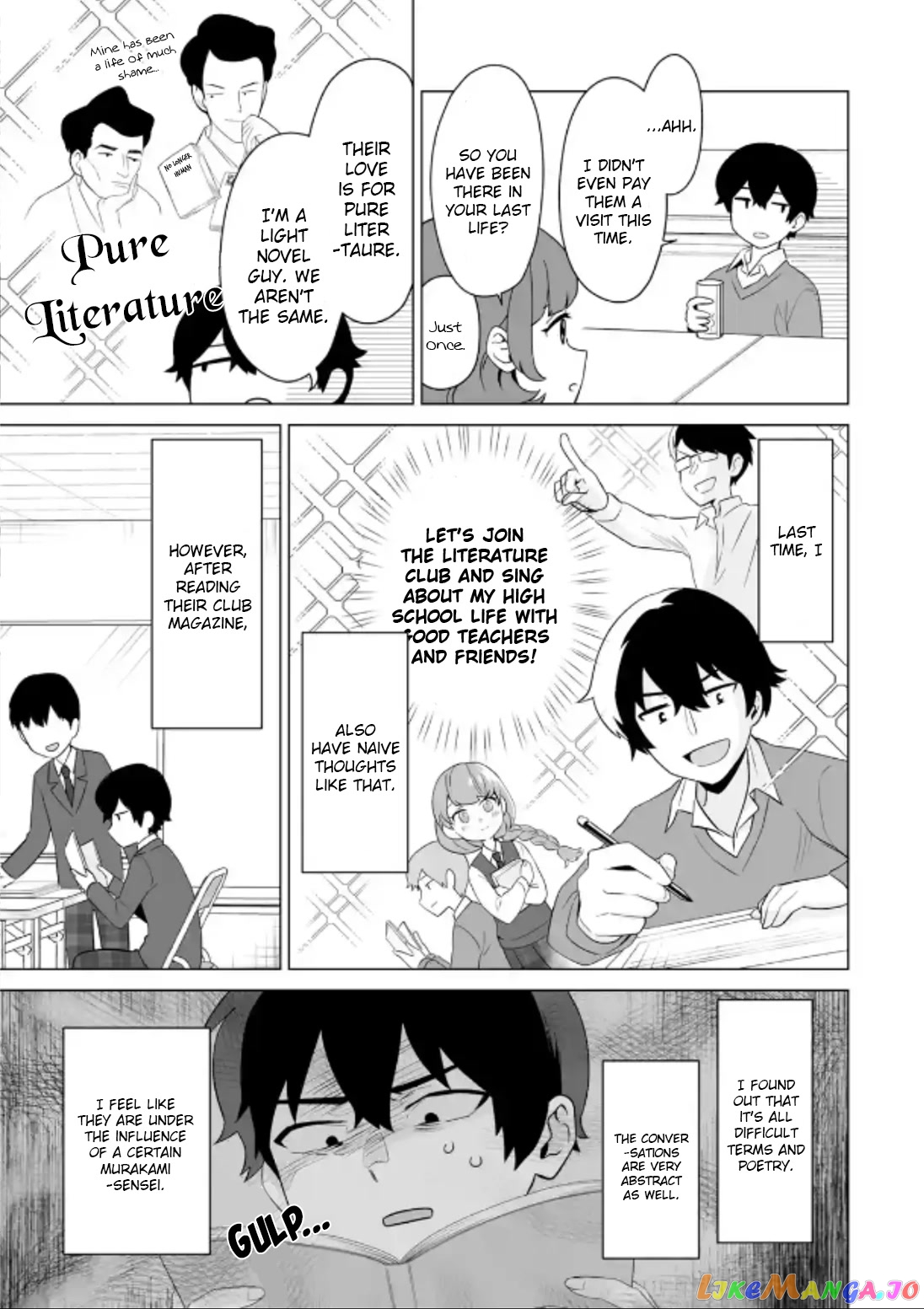 Please Leave Me Alone (For Some Reason, She Wants to Change a Lone Wolf's Helpless High School Life.) chapter 5 - page 17