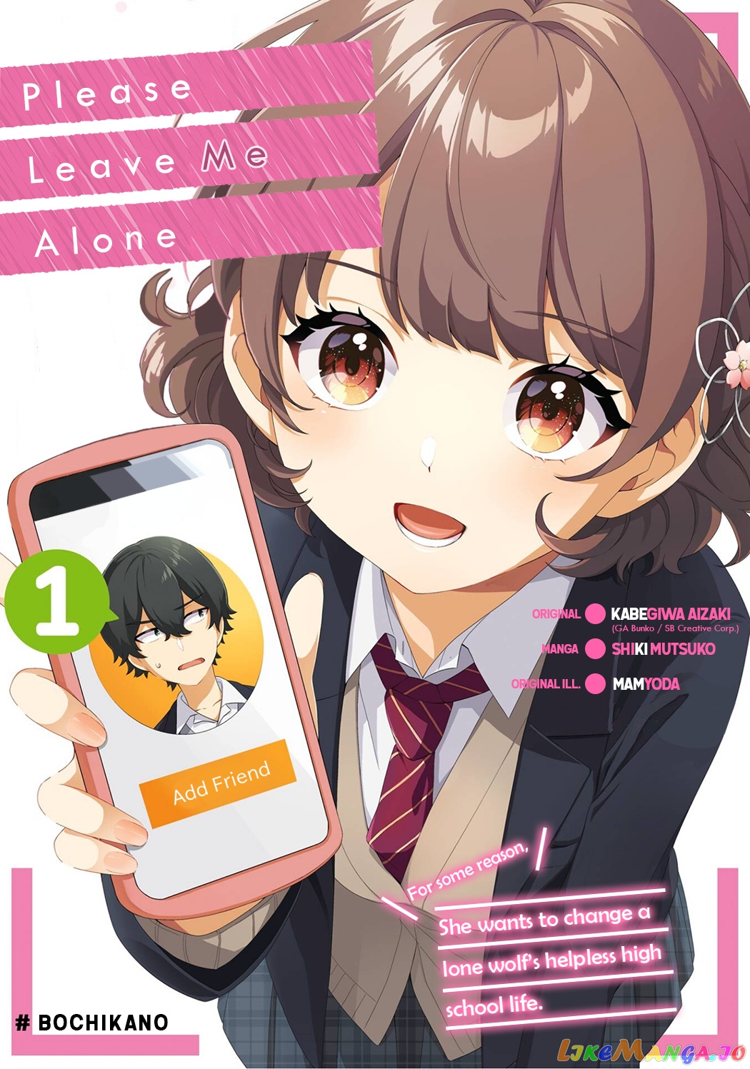 Please Leave Me Alone (For Some Reason, She Wants to Change a Lone Wolf's Helpless High School Life.) chapter 5.5 - page 1