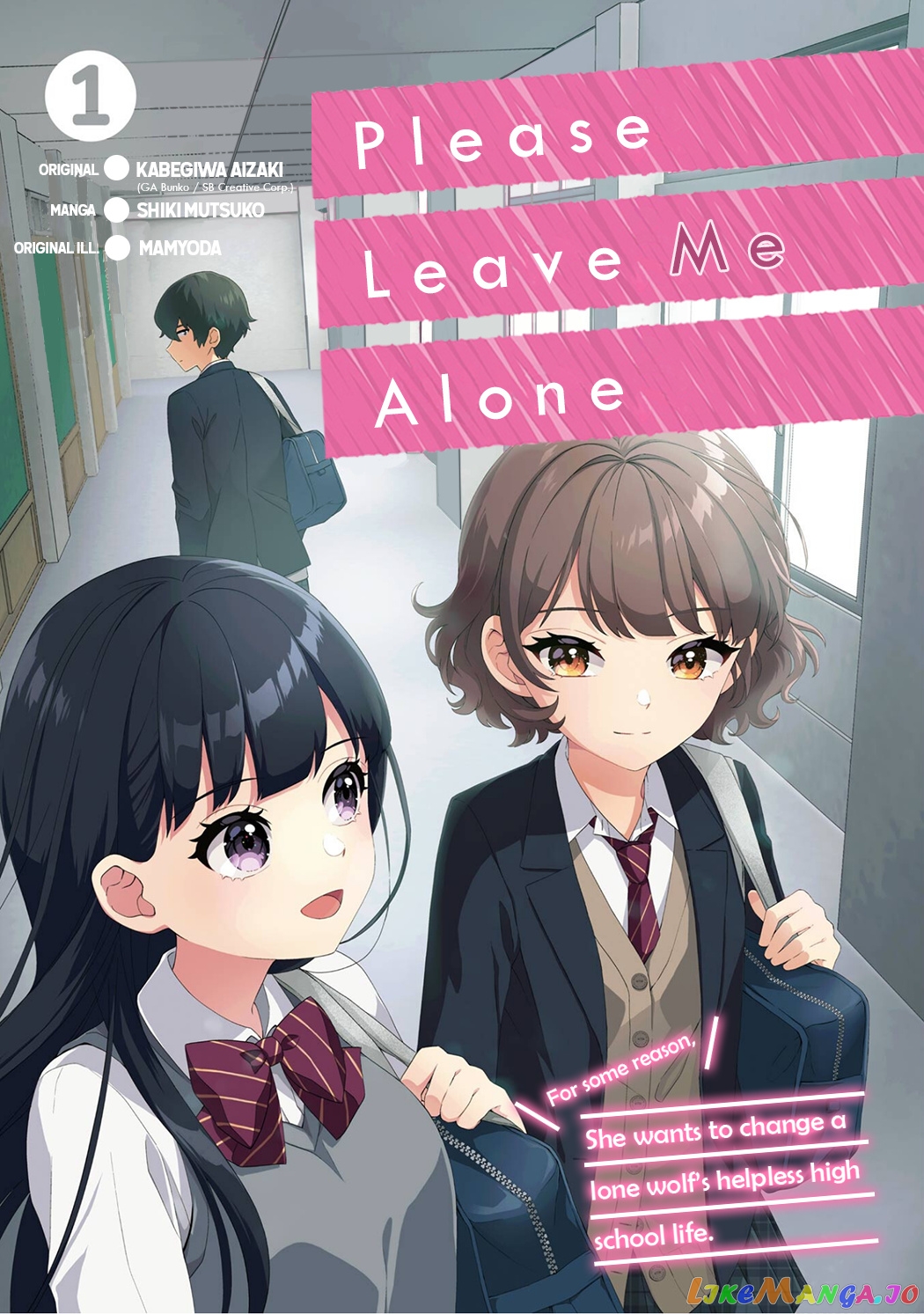 Please Leave Me Alone (For Some Reason, She Wants to Change a Lone Wolf's Helpless High School Life.) chapter 5.5 - page 3