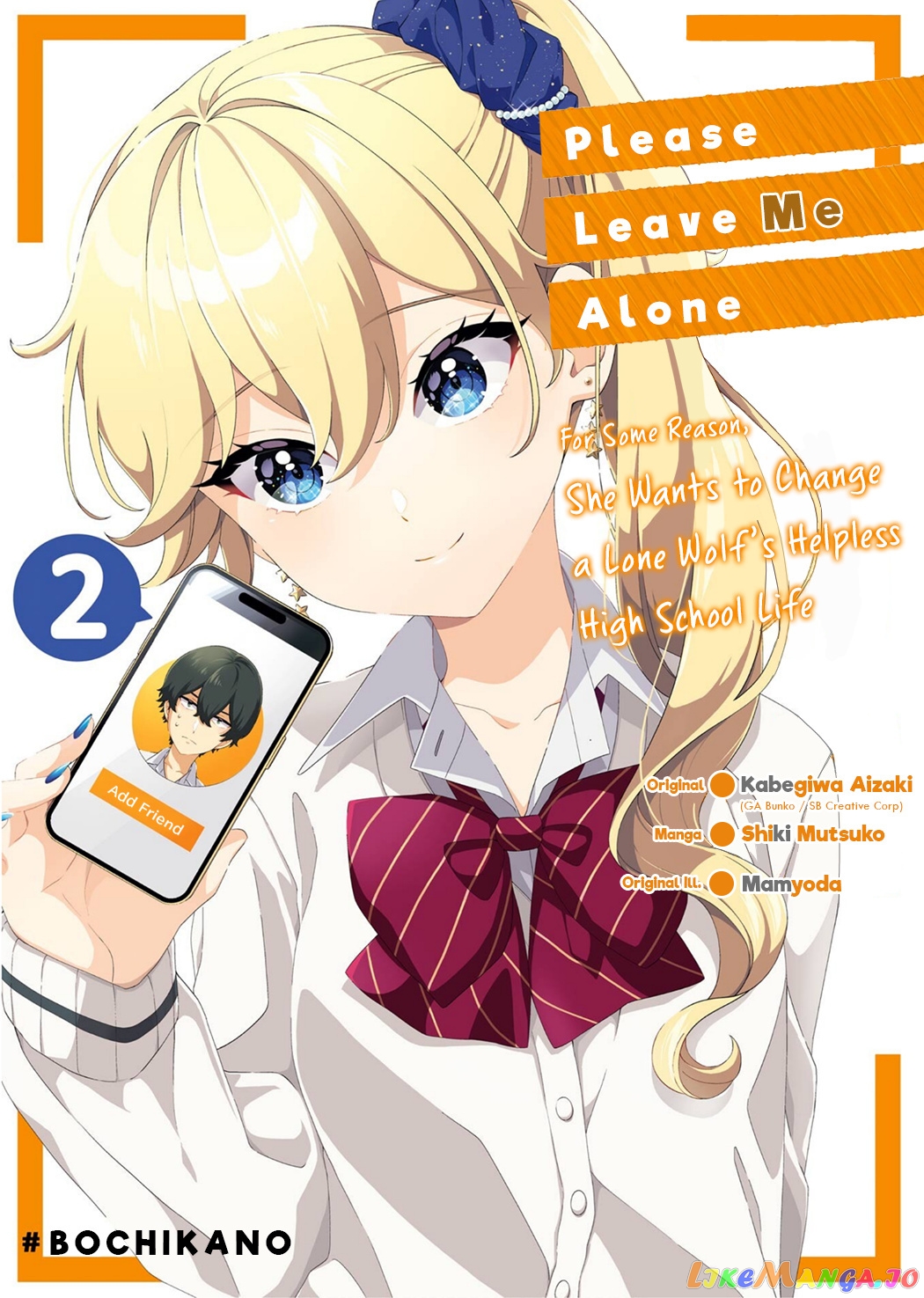 Please Leave Me Alone (For Some Reason, She Wants to Change a Lone Wolf's Helpless High School Life.) chapter 11.5 - page 1