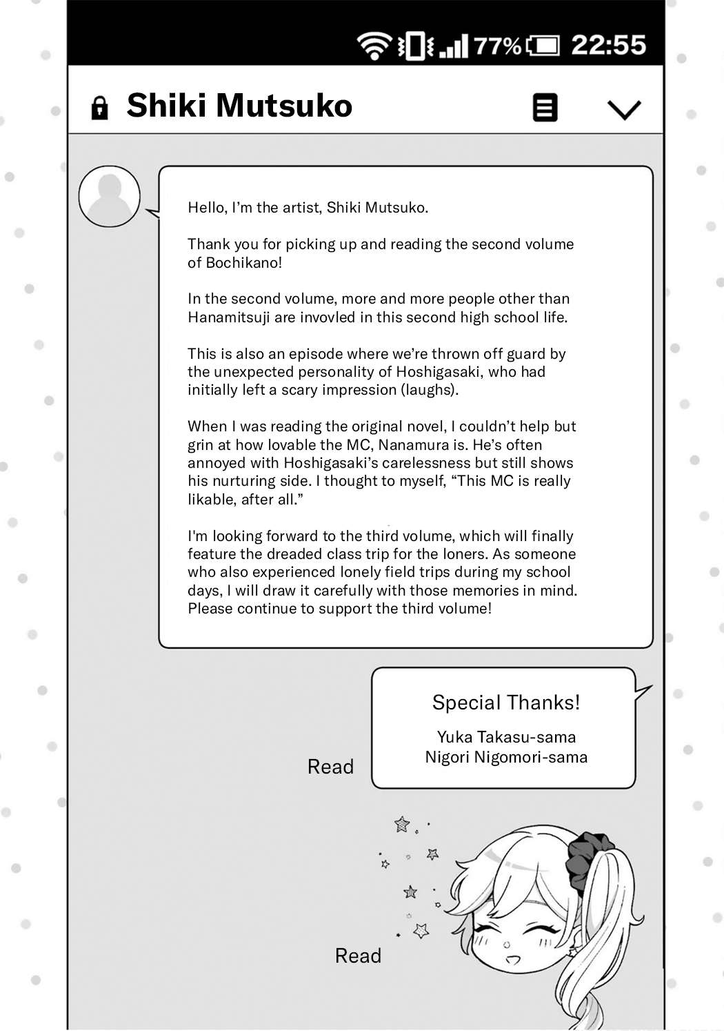 Please Leave Me Alone (For Some Reason, She Wants to Change a Lone Wolf's Helpless High School Life.) chapter 11.5 - page 17