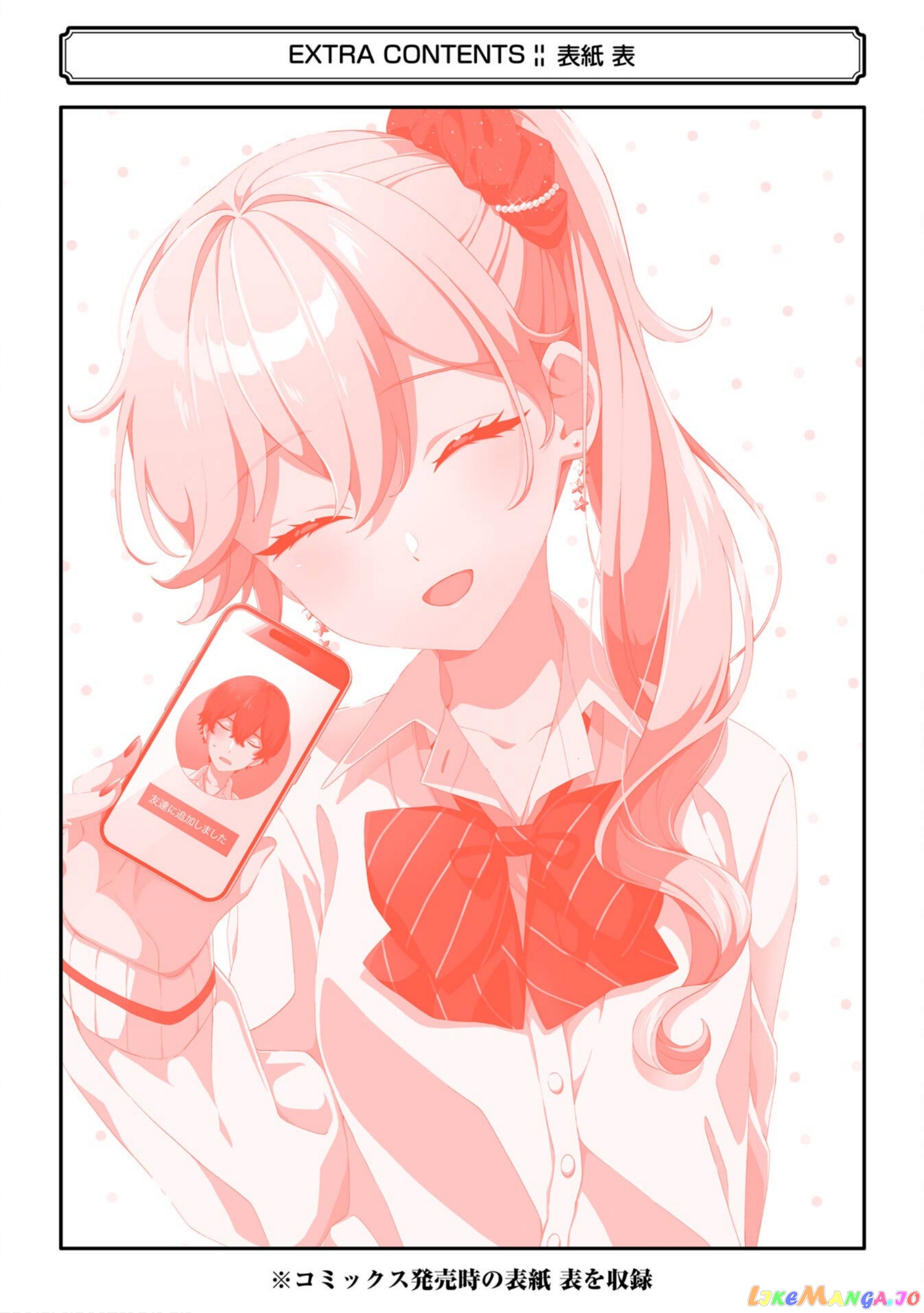 Please Leave Me Alone (For Some Reason, She Wants to Change a Lone Wolf's Helpless High School Life.) chapter 11.5 - page 19