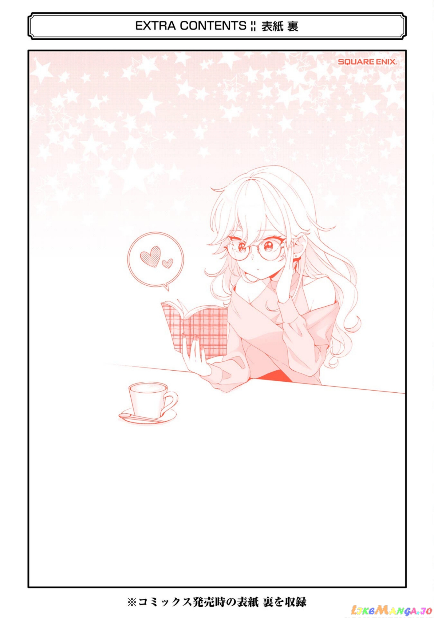 Please Leave Me Alone (For Some Reason, She Wants to Change a Lone Wolf's Helpless High School Life.) chapter 11.5 - page 20