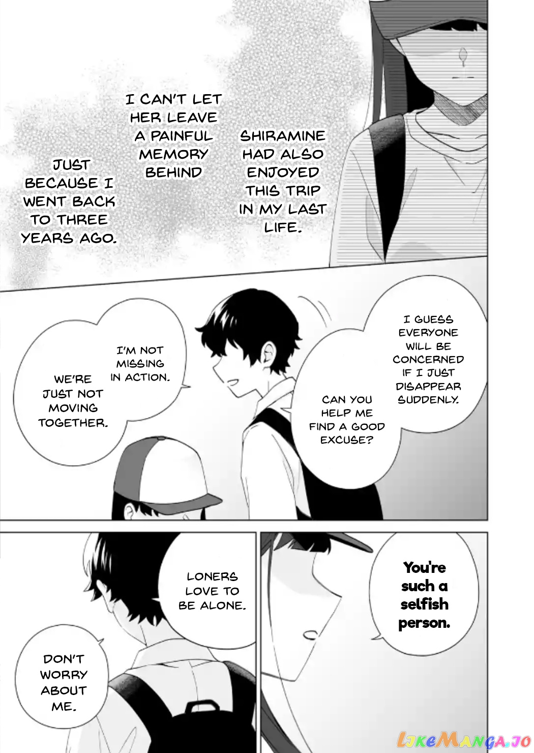 Please Leave Me Alone (For Some Reason, She Wants to Change a Lone Wolf's Helpless High School Life.) chapter 14 - page 9