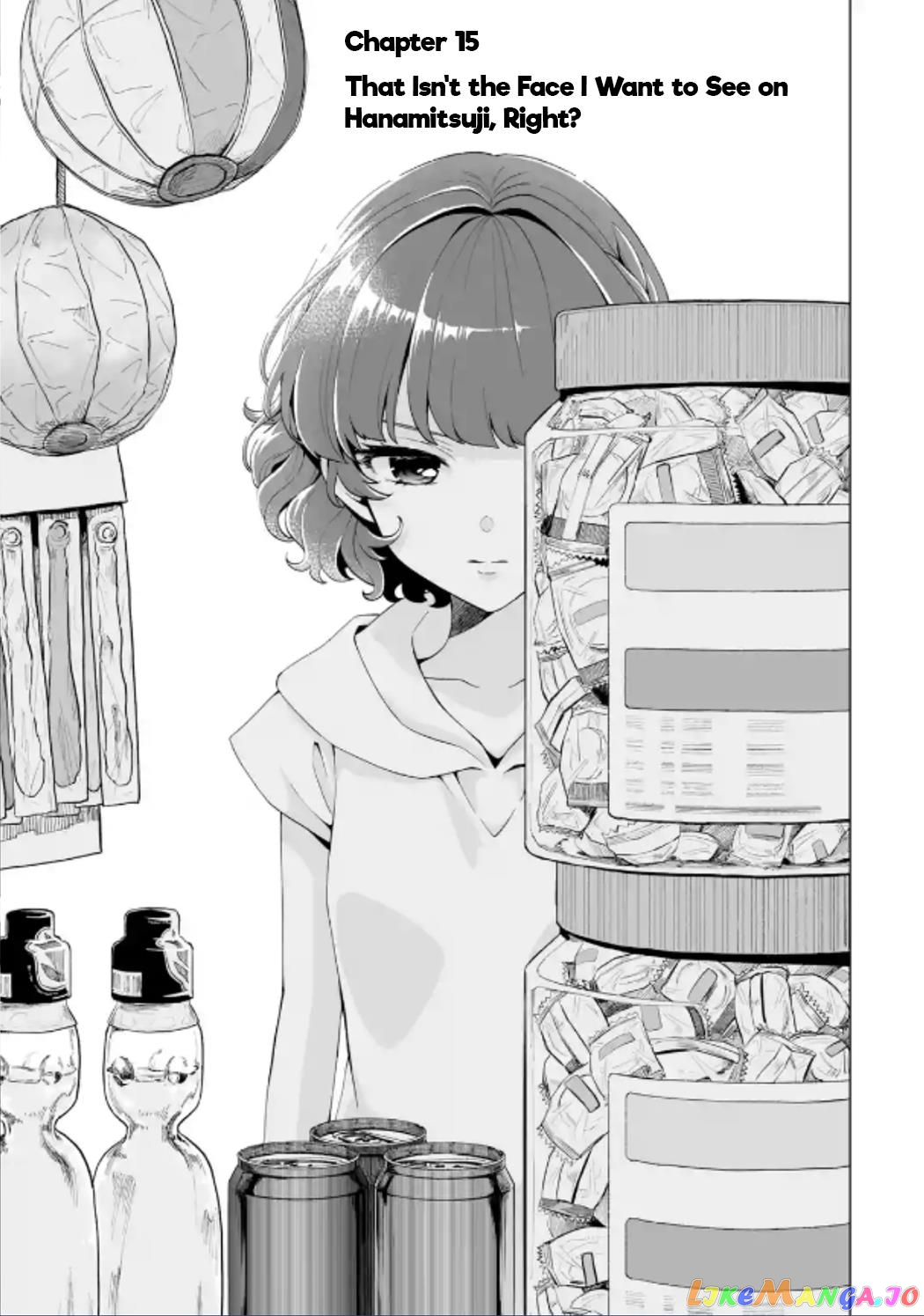 Please Leave Me Alone (For Some Reason, She Wants to Change a Lone Wolf's Helpless High School Life.) chapter 15 - page 1