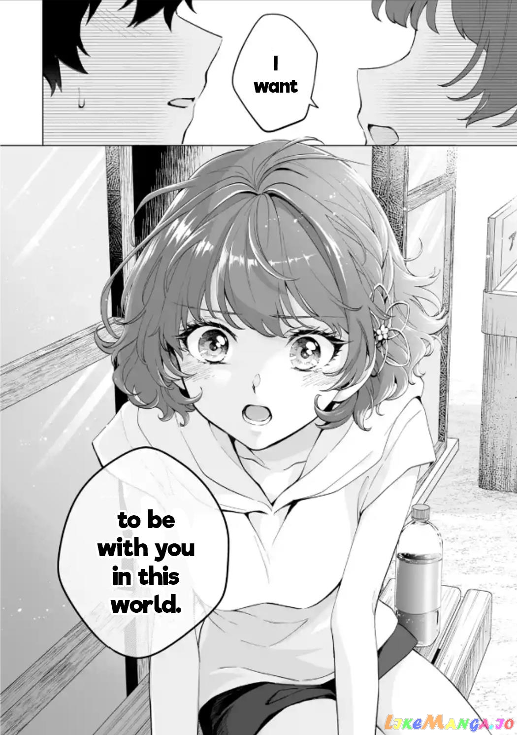 Please Leave Me Alone (For Some Reason, She Wants to Change a Lone Wolf's Helpless High School Life.) chapter 15 - page 12