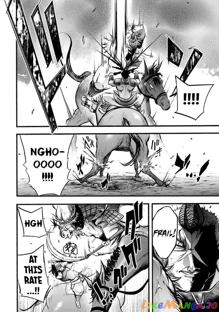 Record Of Ragnarok: The Legend Of Lu Bu chapter 4 - page 21