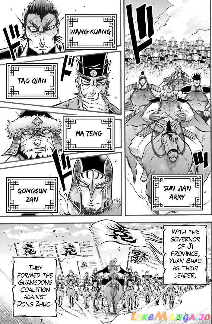 Record Of Ragnarok: The Legend Of Lu Bu chapter 4 - page 4