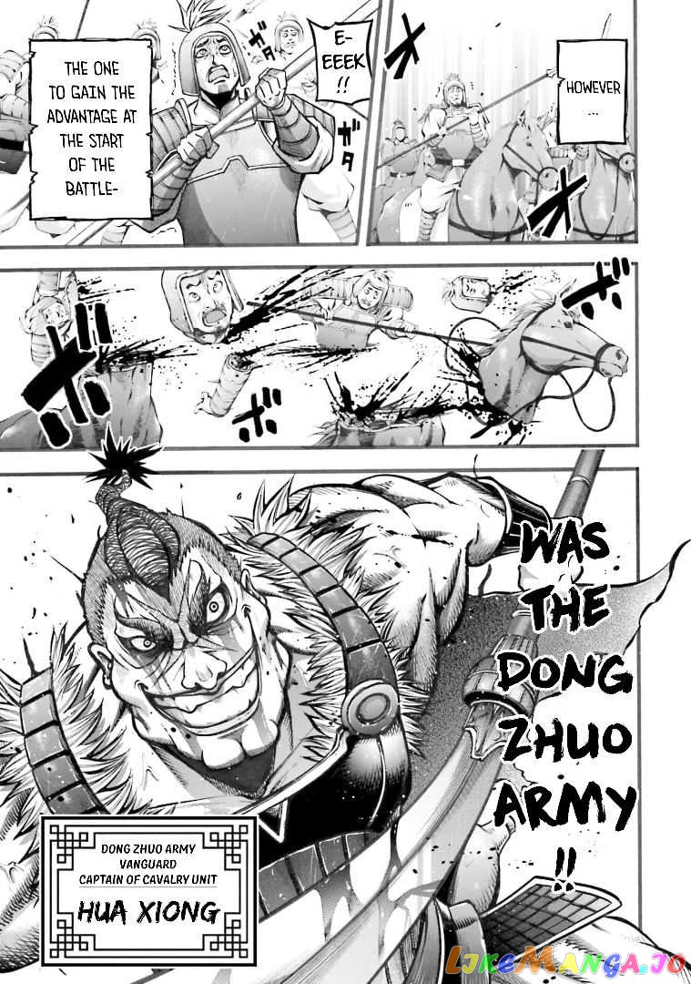 Record Of Ragnarok: The Legend Of Lu Bu chapter 4 - page 7