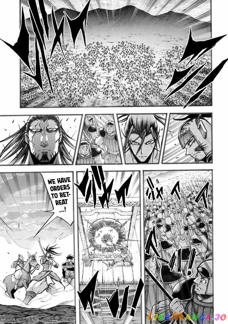Record Of Ragnarok: The Legend Of Lu Bu chapter 5 - page 12