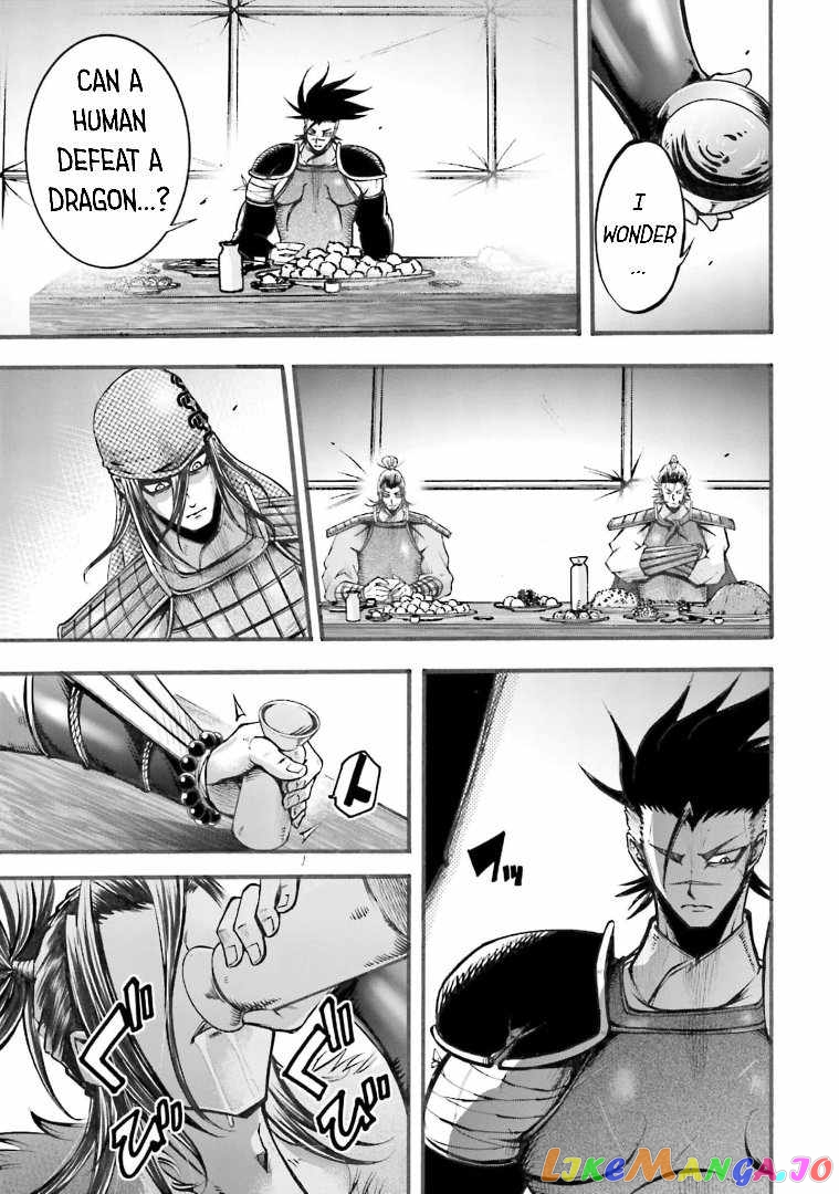 Record Of Ragnarok: The Legend Of Lu Bu chapter 5 - page 18