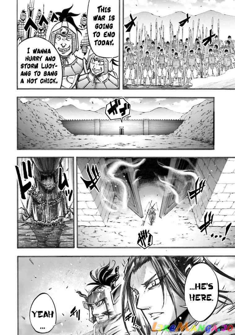 Record Of Ragnarok: The Legend Of Lu Bu chapter 5 - page 32
