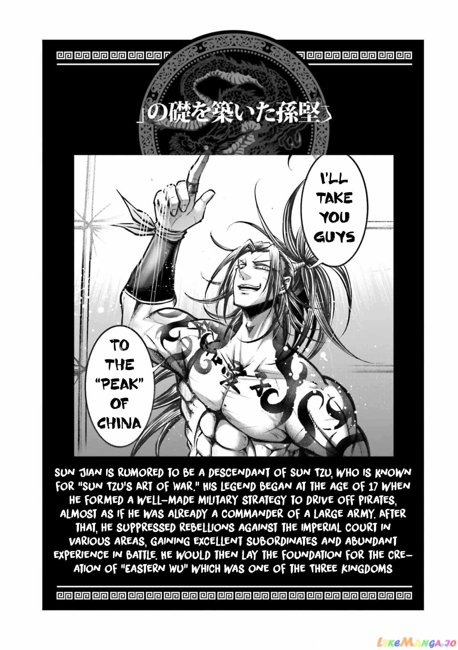 Record Of Ragnarok: The Legend Of Lu Bu chapter 5 - page 38