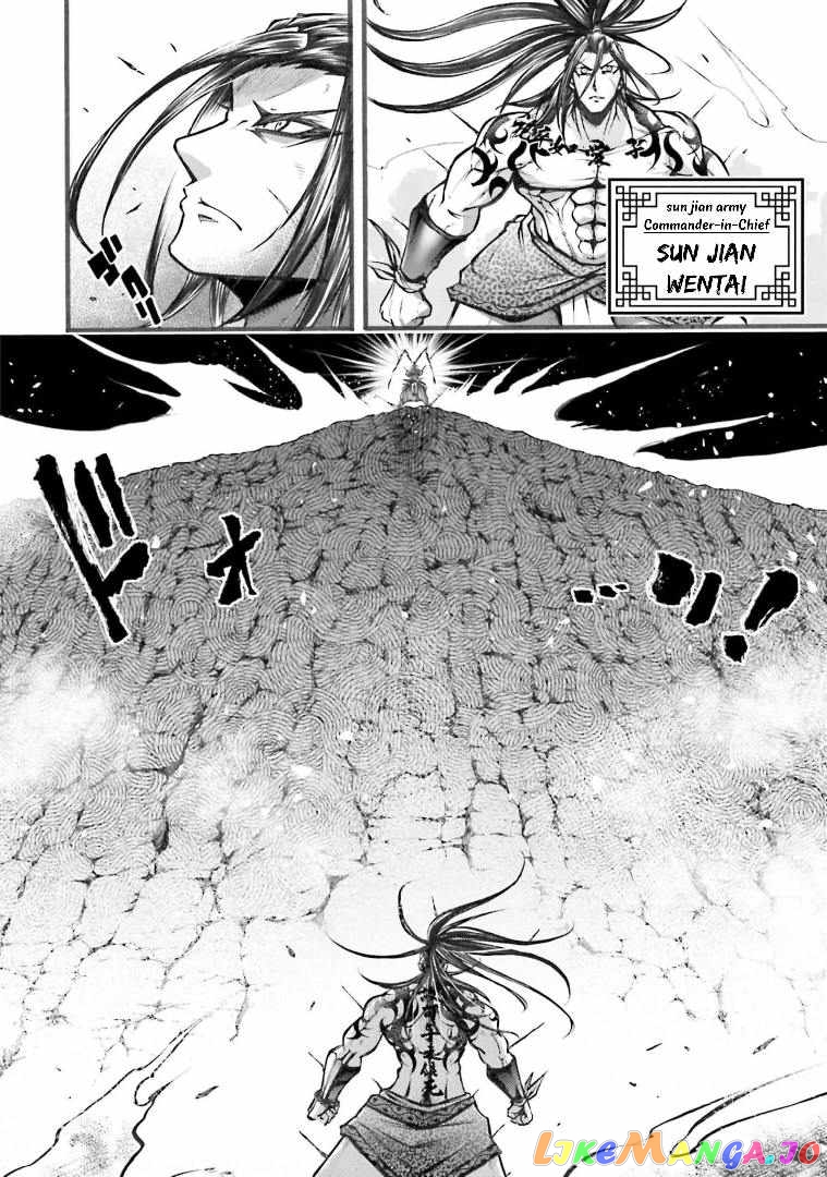 Record Of Ragnarok: The Legend Of Lu Bu chapter 5 - page 5