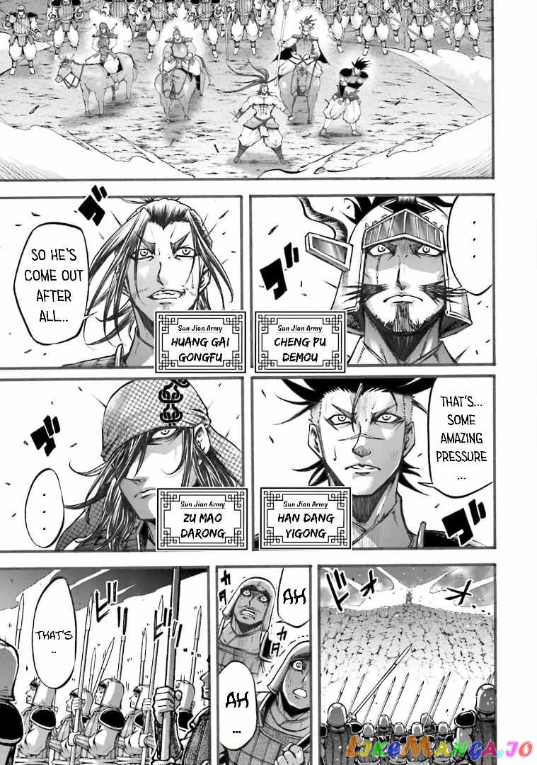 Record Of Ragnarok: The Legend Of Lu Bu chapter 5 - page 6