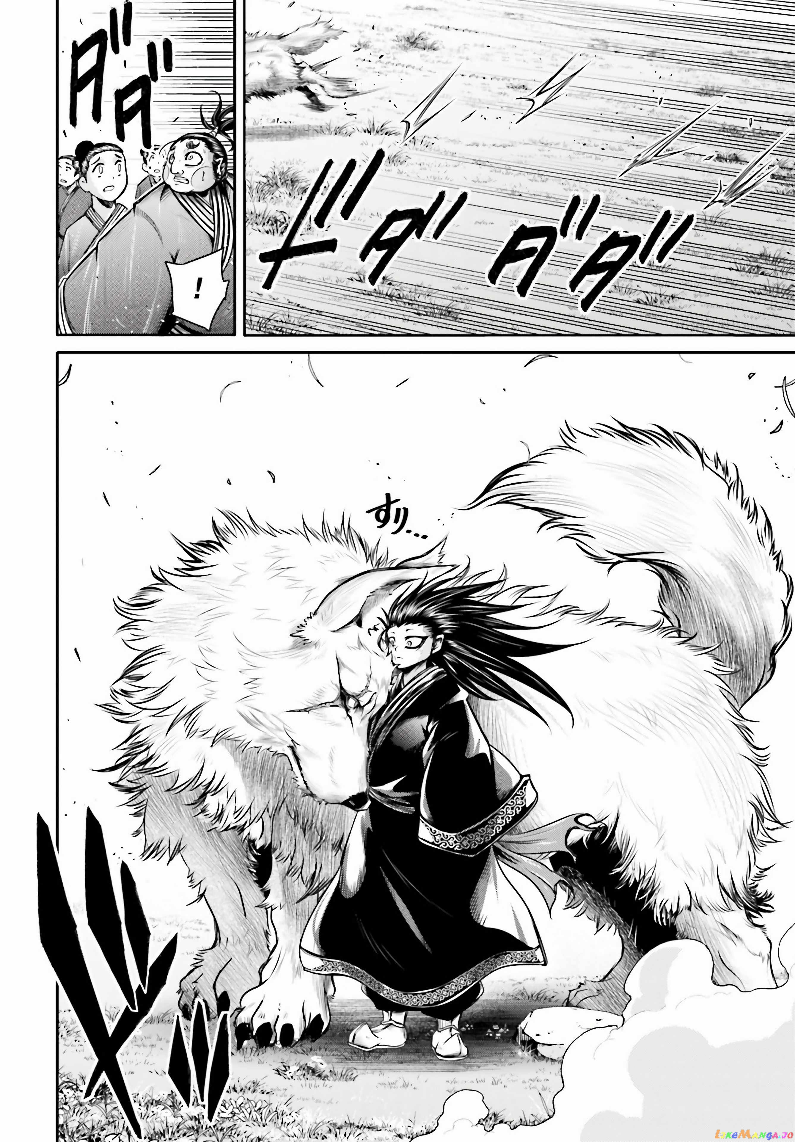 Record Of Ragnarok: The Legend Of Lu Bu chapter 24 - page 19