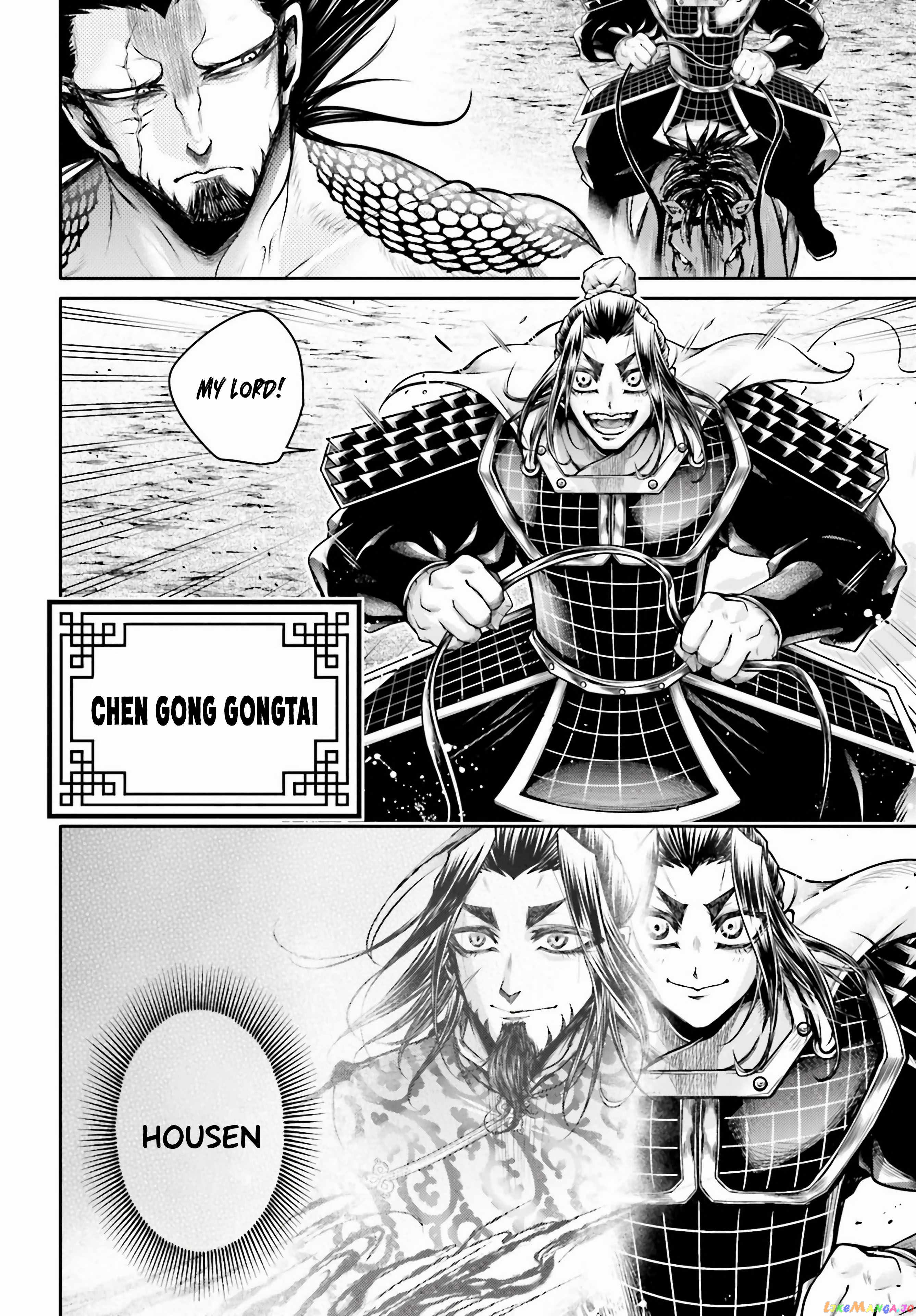 Record Of Ragnarok: The Legend Of Lu Bu chapter 24 - page 29
