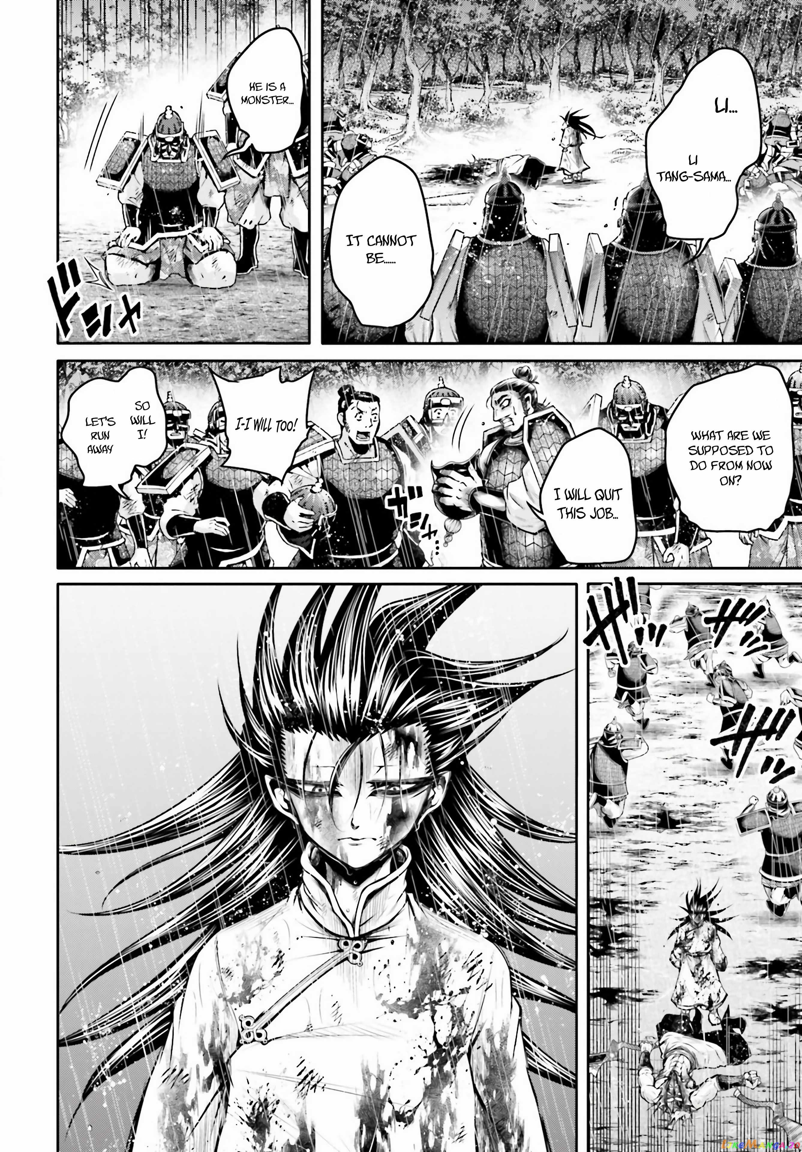 Record Of Ragnarok: The Legend Of Lu Bu chapter 24 - page 5