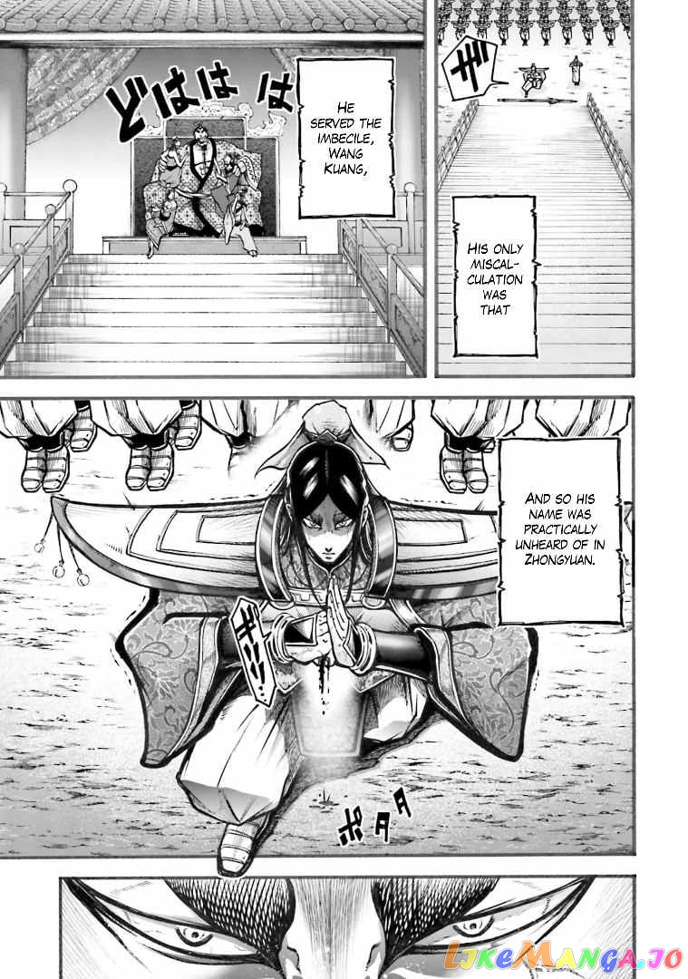Record Of Ragnarok: The Legend Of Lu Bu chapter 6 - page 20