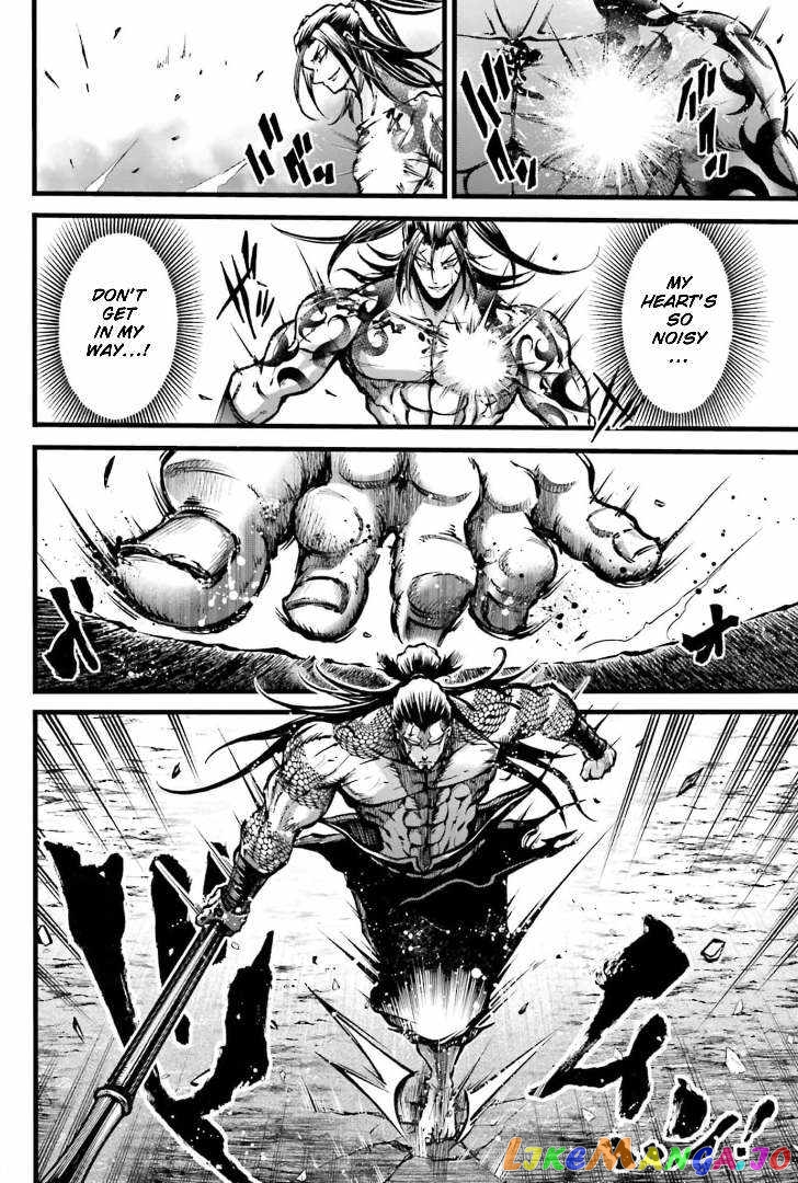 Record Of Ragnarok: The Legend Of Lu Bu chapter 8 - page 9