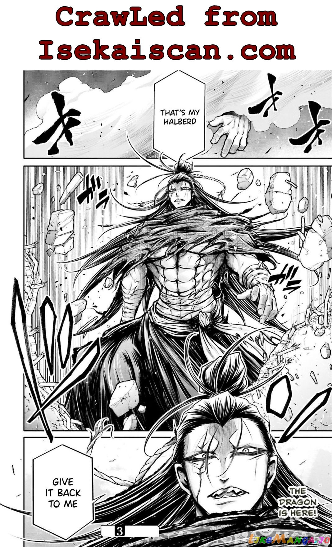 Record Of Ragnarok: The Legend Of Lu Bu chapter 25 - page 20