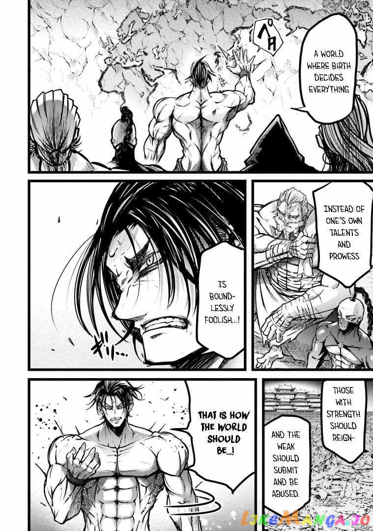 Record Of Ragnarok: The Legend Of Lu Bu chapter 11 - page 45