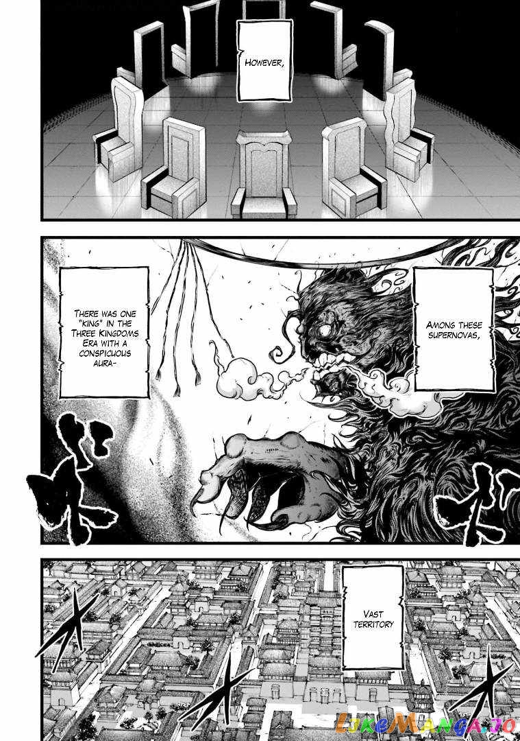 Record Of Ragnarok: The Legend Of Lu Bu chapter 11 - page 5