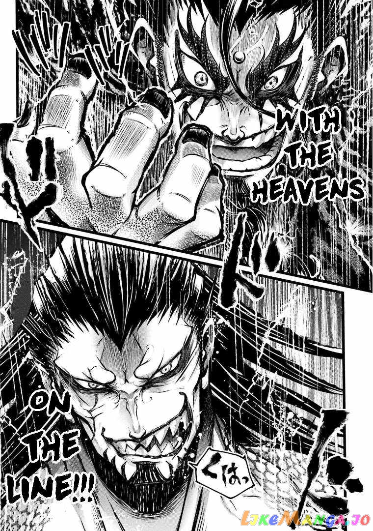 Record Of Ragnarok: The Legend Of Lu Bu chapter 11 - page 53