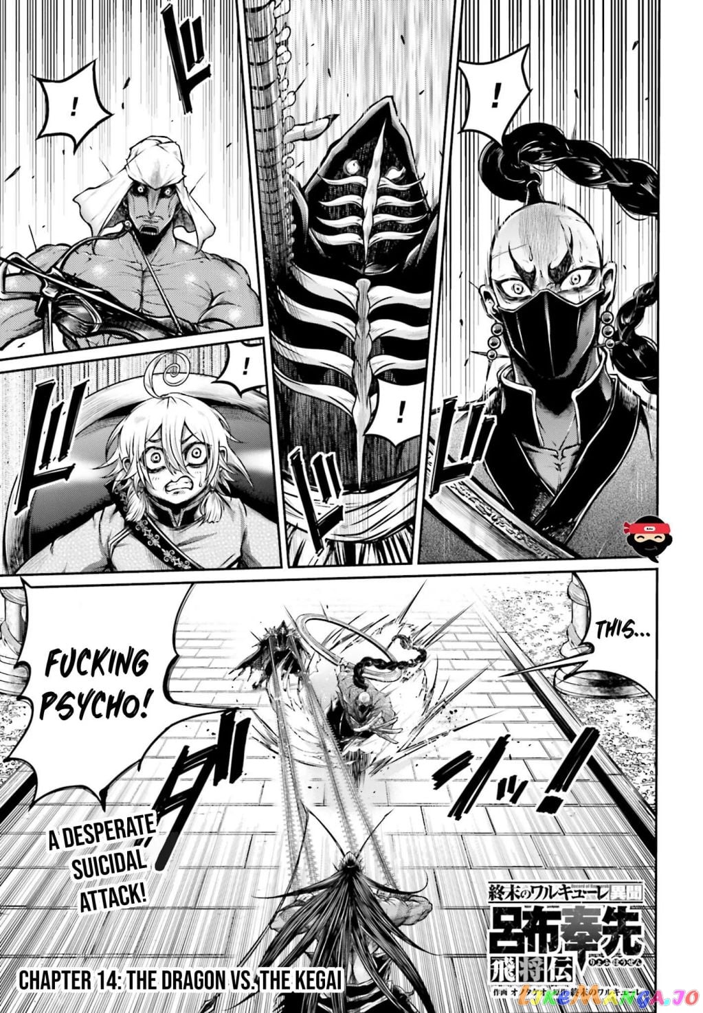 Record Of Ragnarok: The Legend Of Lu Bu chapter 14 - page 2