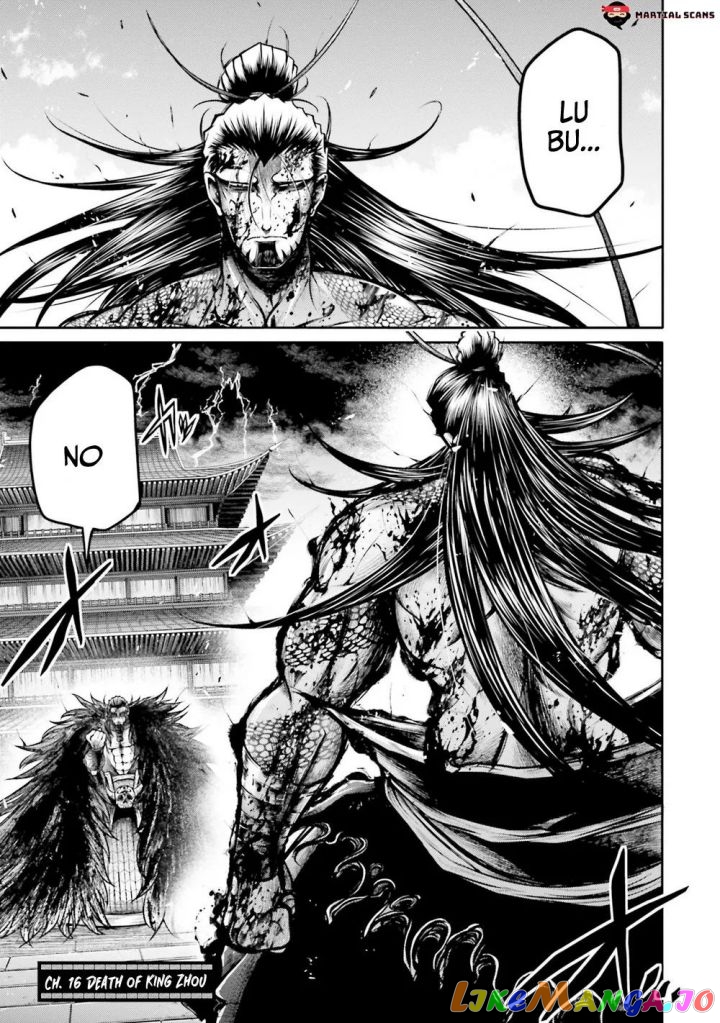 Record Of Ragnarok: The Legend Of Lu Bu chapter 16 - page 2