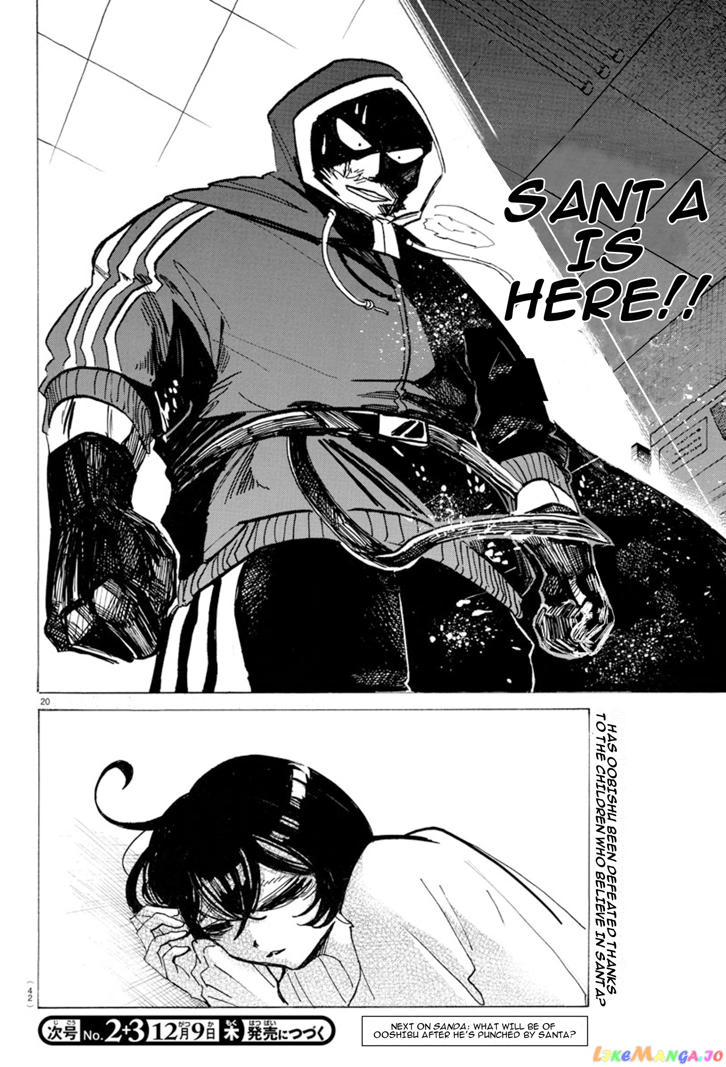 Sanda - Manga chapter 19 - page 21