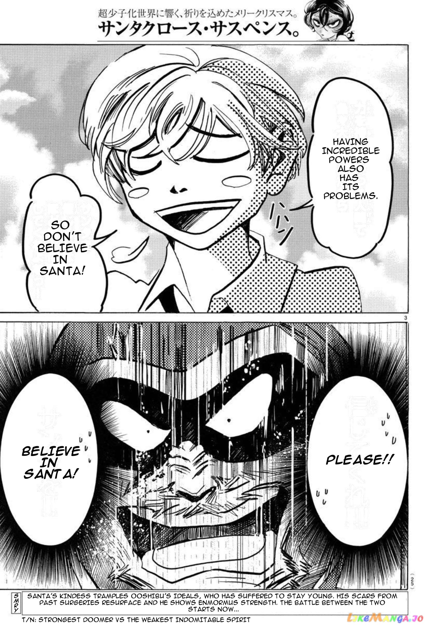 Sanda - Manga chapter 19 - page 5