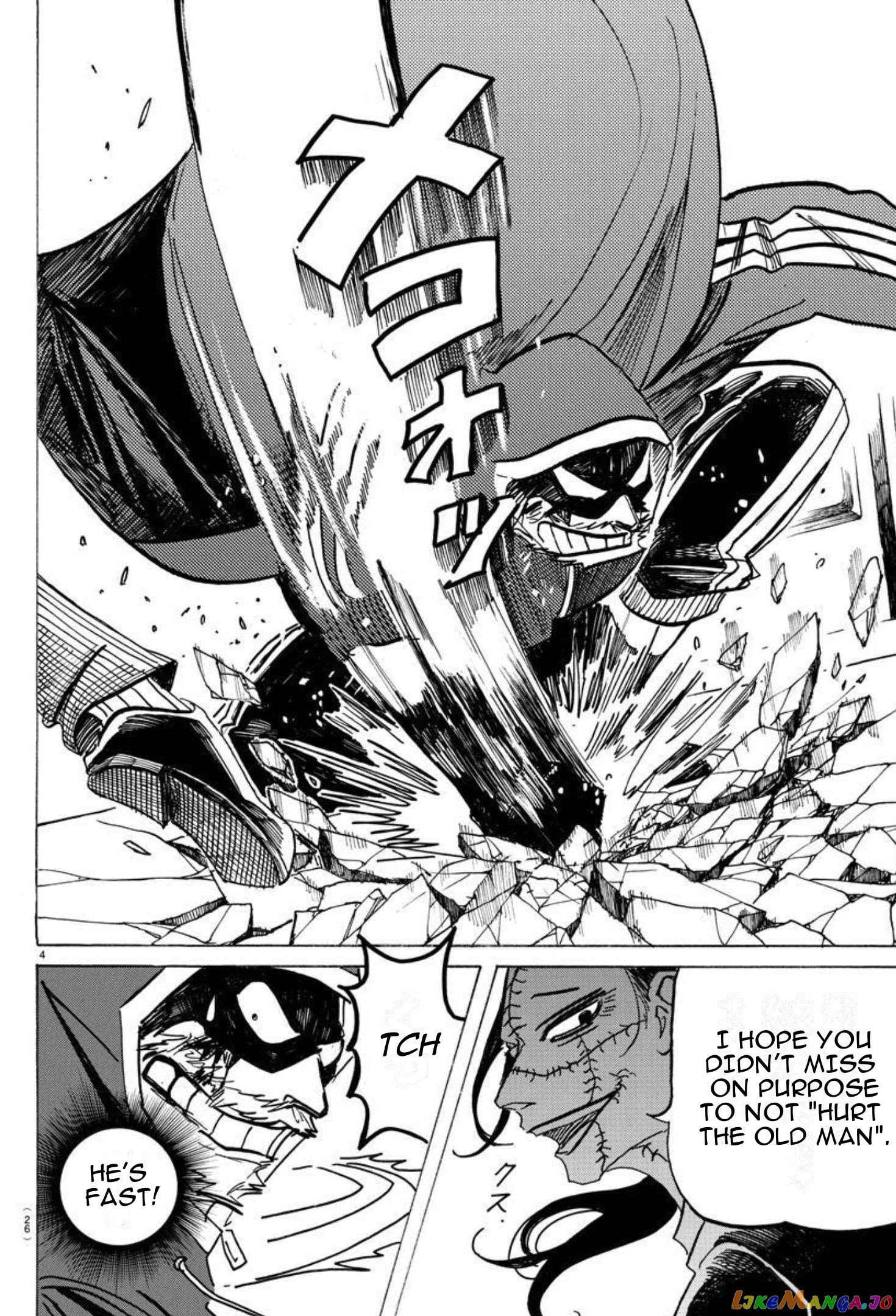 Sanda - Manga chapter 19 - page 6