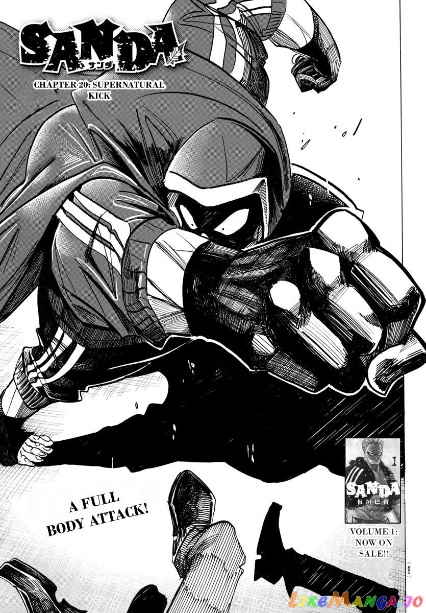 Sanda - Manga chapter 20 - page 1