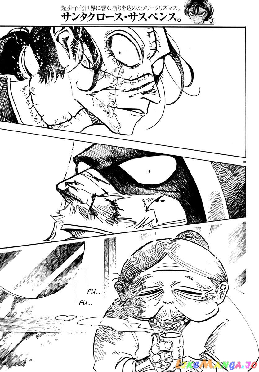 Sanda - Manga chapter 20 - page 13