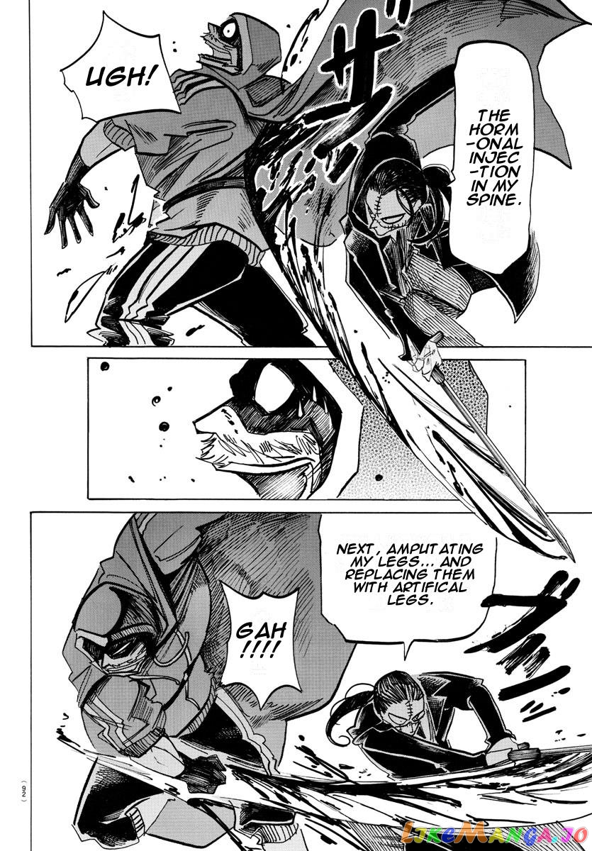 Sanda - Manga chapter 20 - page 8