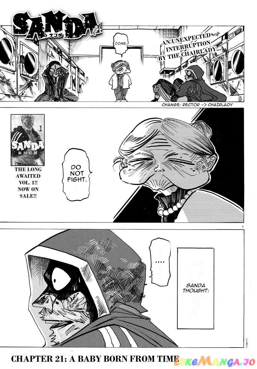 Sanda - Manga chapter 21 - page 1