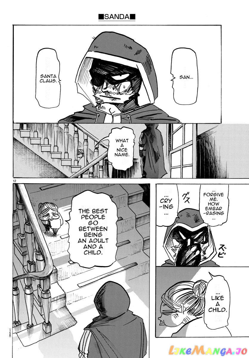 Sanda - Manga chapter 21 - page 12