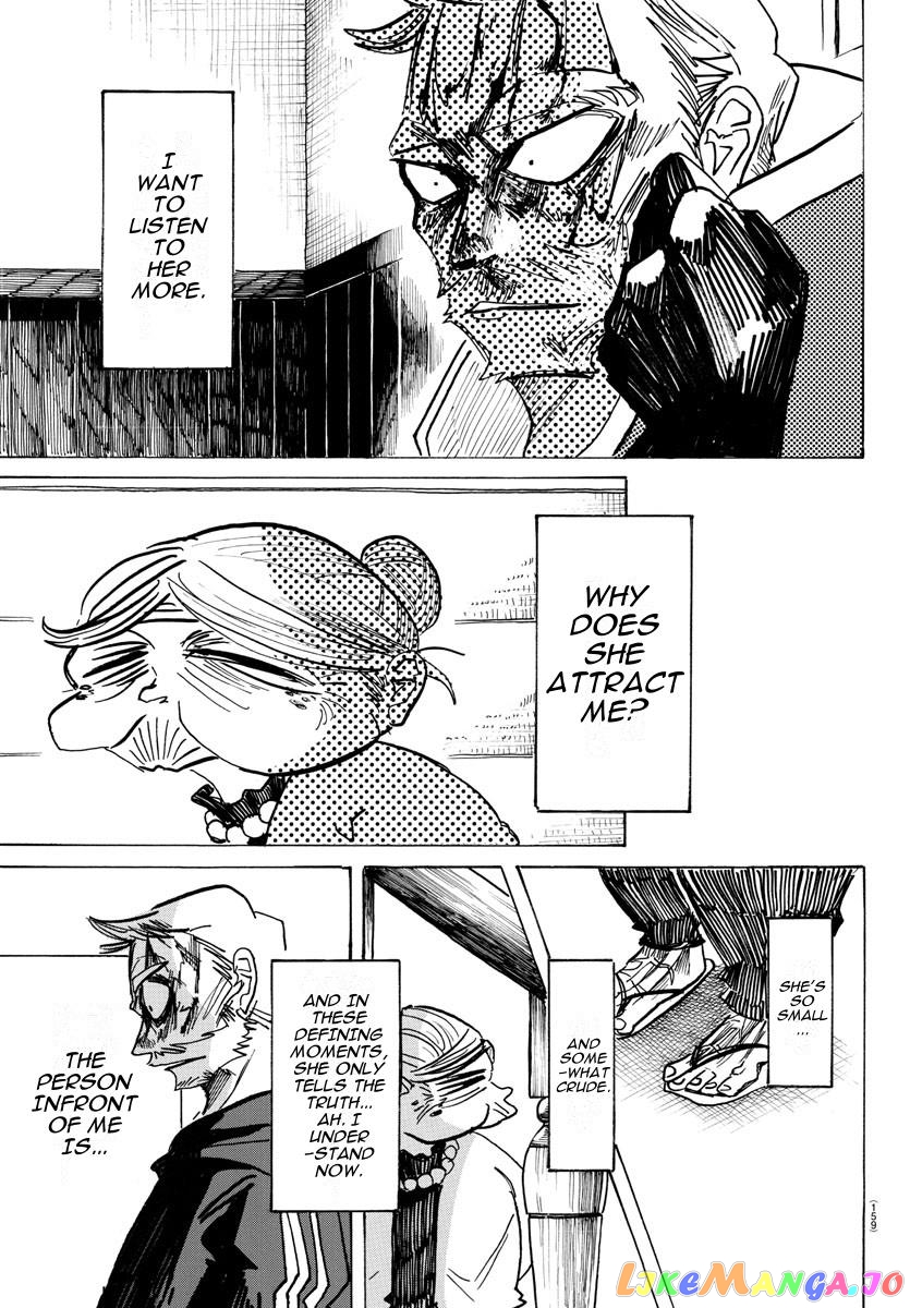 Sanda - Manga chapter 21 - page 13