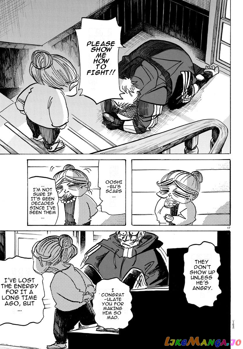 Sanda - Manga chapter 21 - page 16
