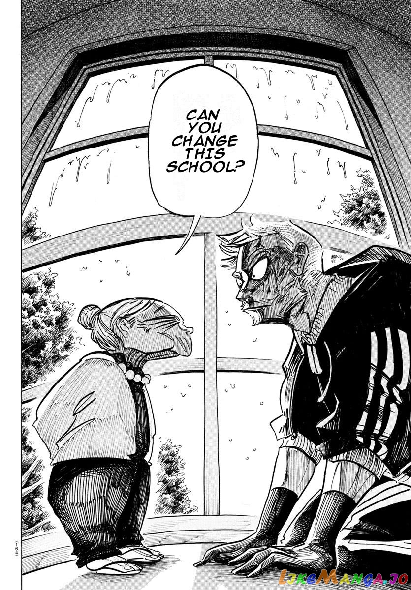 Sanda - Manga chapter 21 - page 17